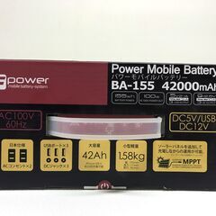 未使用品　富士倉　パワーモバイルバッテリー モバイル電源　BA-155の画像