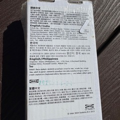 IKEA「シューシグTJUSIG」の画像