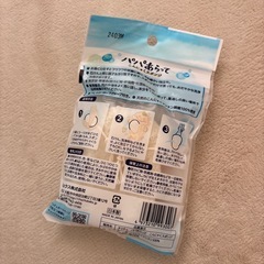 【未使用/未開封】こんにゃくスポンジの画像