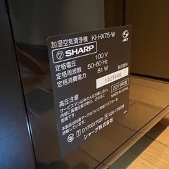 ★シャープ加湿空気清浄機　SHARP KI-HX75★の画像