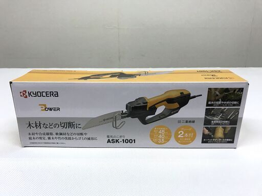 未使用品　京セラ 電気のこぎり ASK-1001