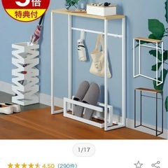 コンソールテーブルの画像