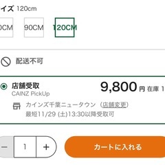 【カインズ】フェイクグリーン　人工観葉植物　モンステラ　120cmの画像