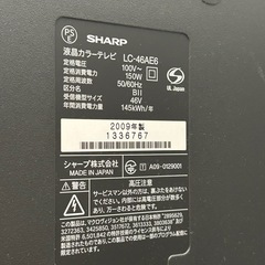 12/7以降お渡し可【500円】シャープ　46型　テレビの画像