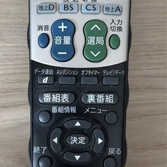 12/7以降お渡し可【500円】シャープ　46型　テレビの画像
