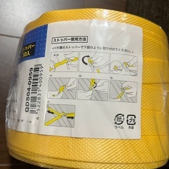 LIFELEX PP結束バンド  の画像