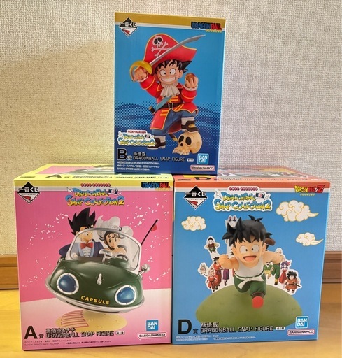 ドラゴンボールスナップコレクション2