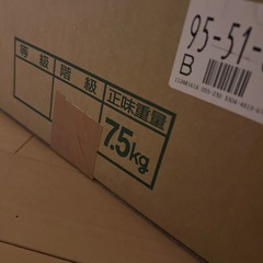 柿の王様 富有柿 1個で100円の画像