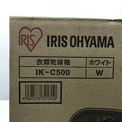 未使用品　アイリスオーヤマ　衣類乾燥機 IK-C500の画像
