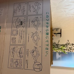 パソコン用の箱（郵送専用）の画像