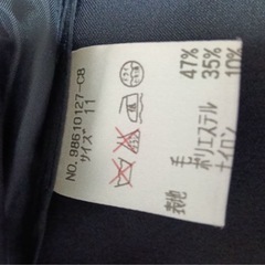 セットアップ11号の画像