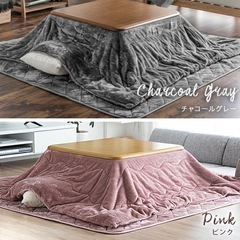 ニトリ　こたつ　 こたつ(LS01 8060 VBR)　こたつ布団セットの画像