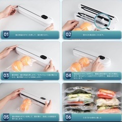 【未使用】真空パック機　フードシーラーの画像