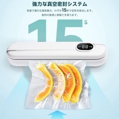【未使用】真空パック機　フードシーラーの画像