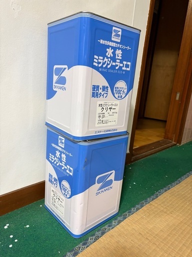 2本水性シーラー