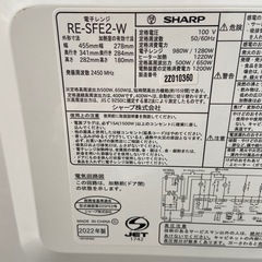 SHARP 電子レンジ【リサイクルフカツ岡崎倉庫店】251129SM-14の画像