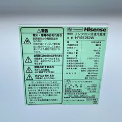 【動作保証あり】Hisense ハイセンス 2022年 HR-B12E2W 120L 2ドア 直冷式 冷凍冷蔵庫【管理KRR807】の画像
