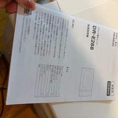 【値下げ交渉歓迎】
電子レンジの画像