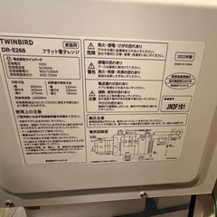 【値下げ交渉歓迎】
電子レンジの画像