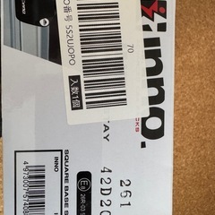 inno INFR ルーフキャリア 127cmバーセットの画像