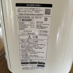 空気洗浄機・SHARPの画像