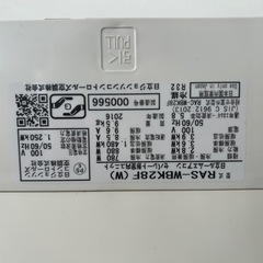 エアコン・室外機セットの画像