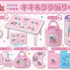 キキララ一番くじ💖マグカップの画像