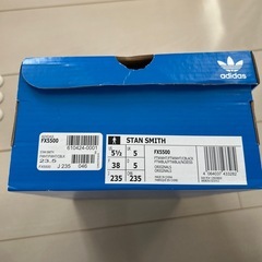adidas スタンスミス空箱の画像