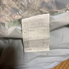 【決定しました】掛け布団　150×200 の画像