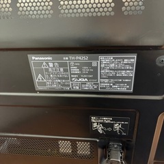 【受け渡し予定者決定済】パナソニック　テレビ　42型の画像