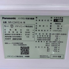 Panasonic 冷蔵庫  エコナビ 335L_2020年製の画像