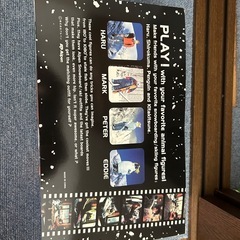 加藤晴彦！　非売品　アルペン　フィギュア　アルペンの愉快な仲間達　の画像