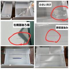 【★ Panasonic 475Lクラス 大型冷蔵庫 ★】 ―― 2023年製！高年式・キレイめ！外観に少し難あり特価 ――の画像