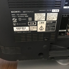 TV(SONY『KDL-26S2000』26V型) の画像
