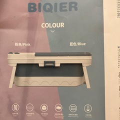 ポータブルバスタブ折りたたみ式の画像