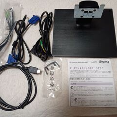 iiyama　G-MASTER G2530HSU-B2の画像