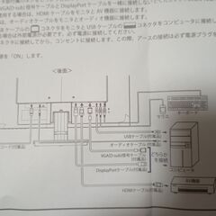 iiyama　G-MASTER G2530HSU-B2の画像