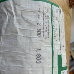 絨毯　2枚　美品の画像