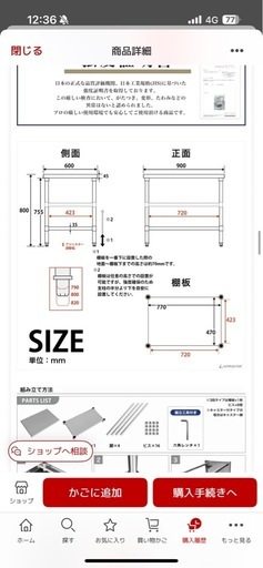 【新品未使用】キプロスター　作業台