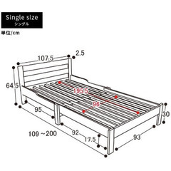 伸縮式ベッド 差し上げます(傷 使用感あり)の画像