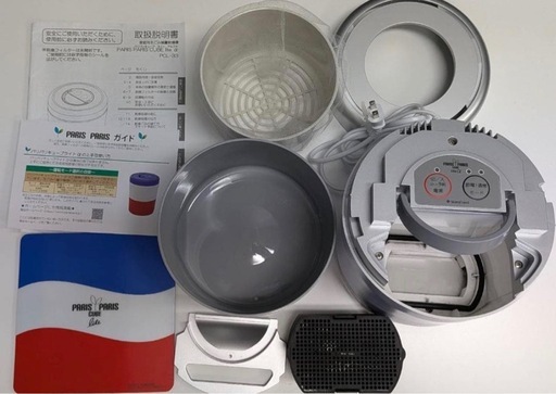 【取引完了】生ゴミ処理機