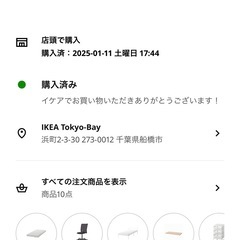 IKEAベッドフレーム・マットレスの画像