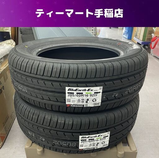 新品 YOKOHAMA BluEarth ES ES32 205/60R16 92H 16インチ 夏タイヤ 2本セット 2025年（02週）ヨコハマ ブルーアース 札幌市手稲区