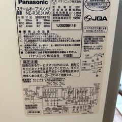 【11/30まで】ビストロ　オーブンレンジの画像