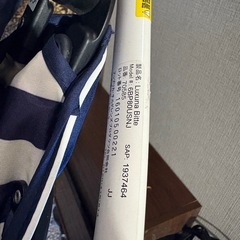 アップリカ　ラクーナビッテベビーカーの画像