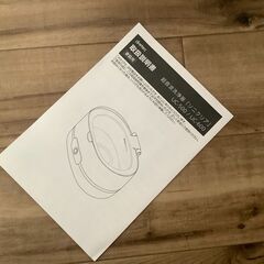 ★ 超音波メガネクリーナーの画像