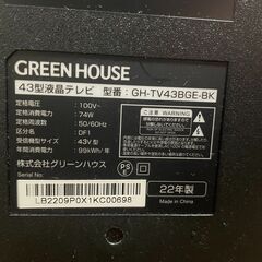 ジャンク品　グリーンハウス　4K液晶テレビ　43V 22年製の画像
