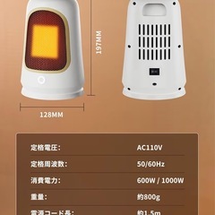 セラミックヒーターの画像