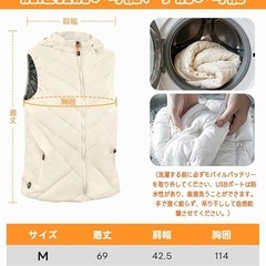 [Absdefen] 電熱ベスト 発熱ベストの画像