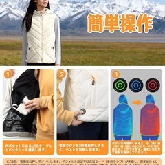 [Absdefen] 電熱ベスト 発熱ベストの画像